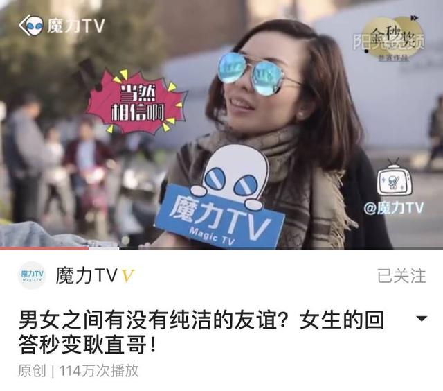 我们分析了10000条视频,终于挖掘出了头条推荐系统的秘密