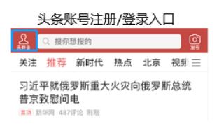 如何注册抖音企业号及认证、运营注意事项