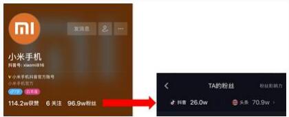 如何注册抖音企业号及认证、运营注意事项