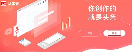 抖音企业号登陆