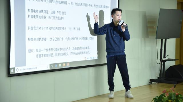 抖音百万粉丝大咖喱共有运营、扑粉、变现技术，看这篇就足够了！