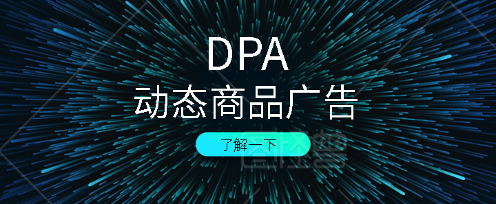 DPA