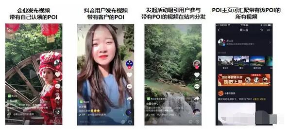 抖音抖店功能介绍，开通方法一网打尽