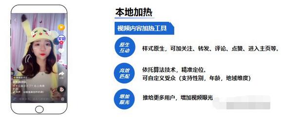 抖音抖店功能介绍，开通方法一网打尽
