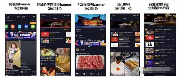 抖音抖店功能介绍，开通方法一网打尽