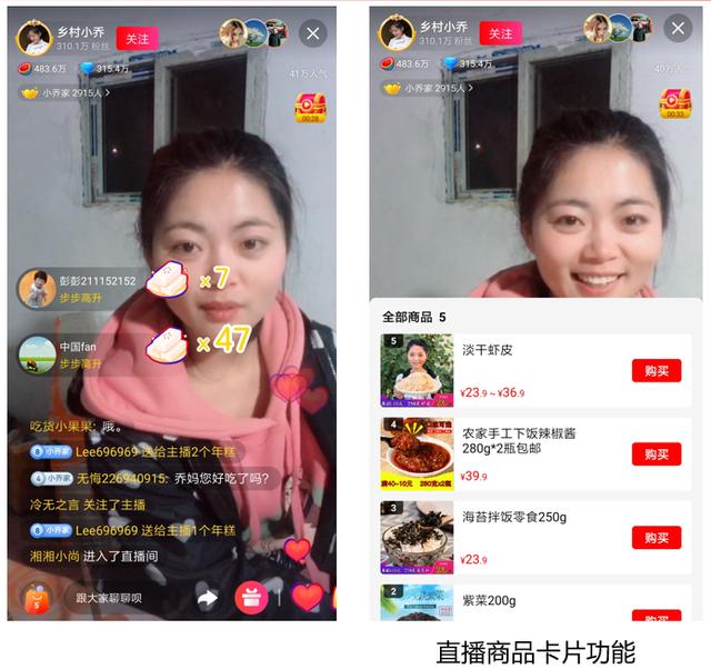 头条小店已开放申请