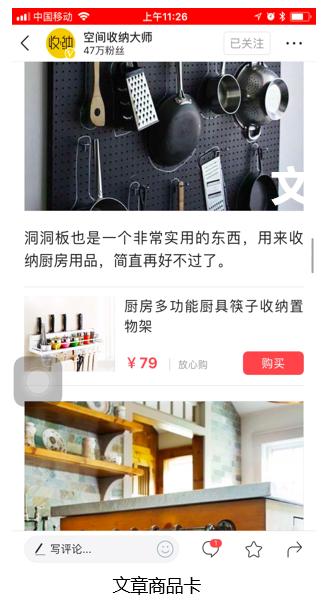 头条小店已开放申请