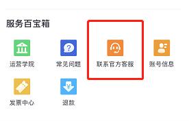 DOU+防诈骗攻略