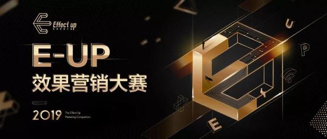 营销效果真假难辨,破解迷局的三新途径