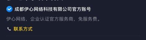 抖音认证有什么好处?抖音蓝V认证15大权益解读