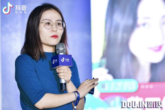 焕新美妆营销生态,抖音首次发布美妆行业营销解决方案