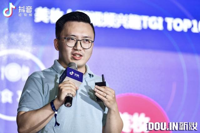 焕新美妆营销生态,抖音首次发布美妆行业营销解决方案