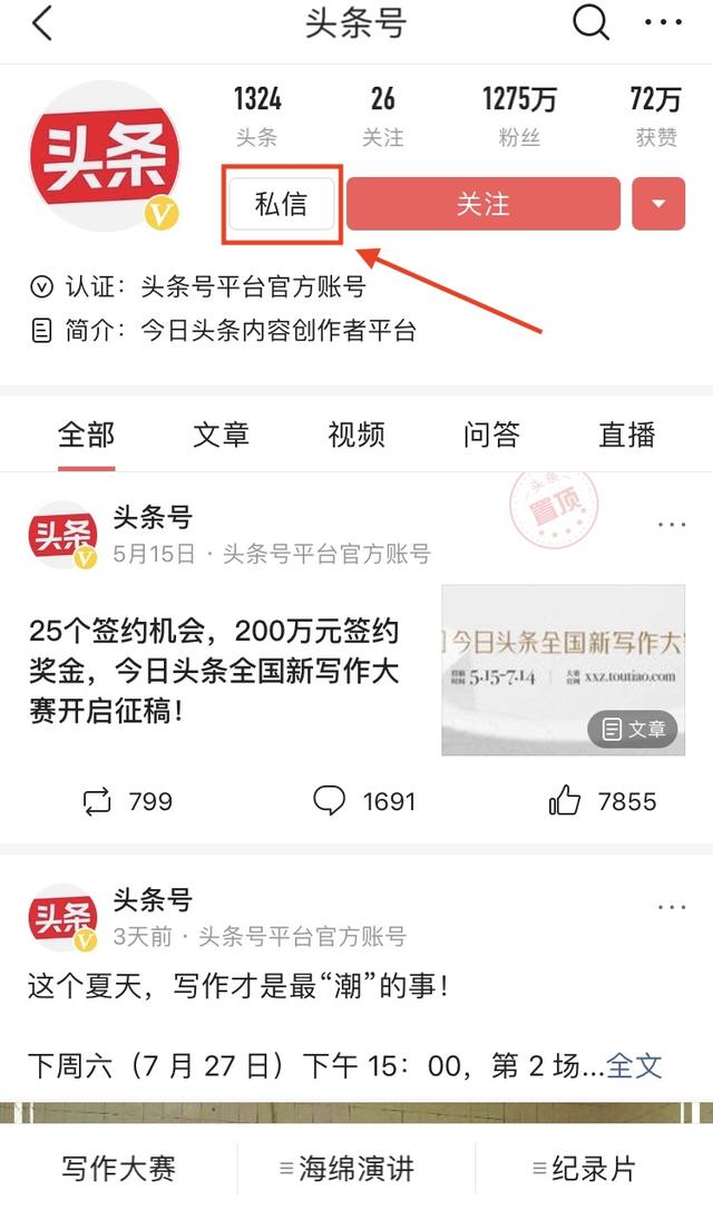 我们想召集 1 万名大学生,共同完成这场 21 天连续命题写作挑战