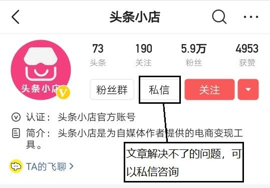 非广告分成变现渠道有几种?看完本文你就知道