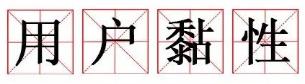 广告人词穷怎么办?这六类词汇让你的文案逼格瞬间提升