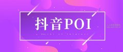 POIϢ