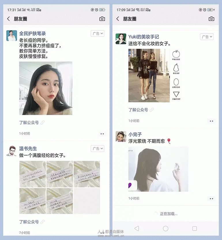 你的广告为什么没人看?6个锦囊帮你摆脱困境