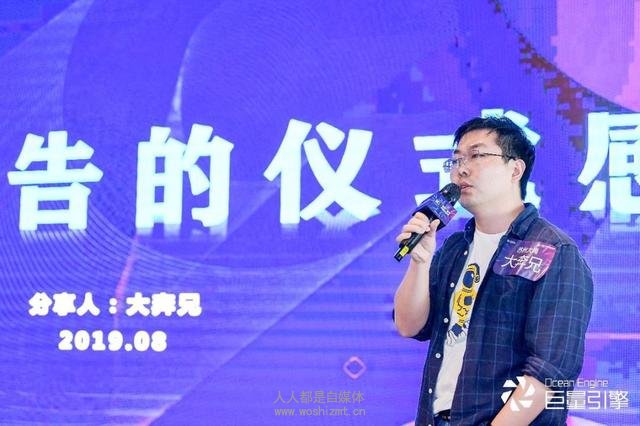 抖音「DC计划」第二季,探索内容营销创意新标准