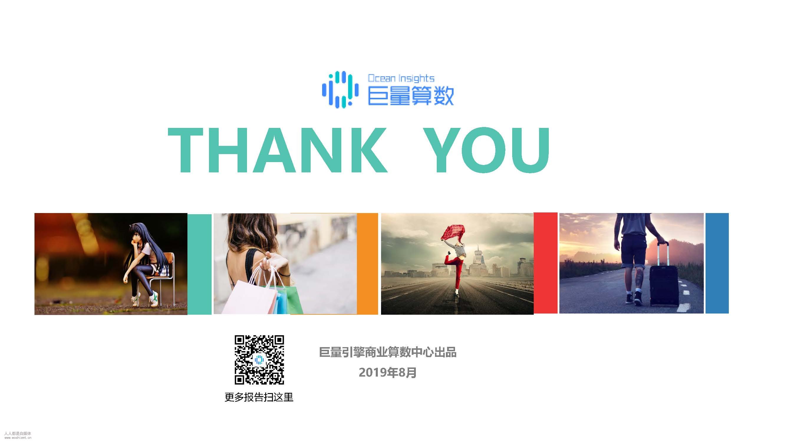 报告|抖音上的80后、90后和00后