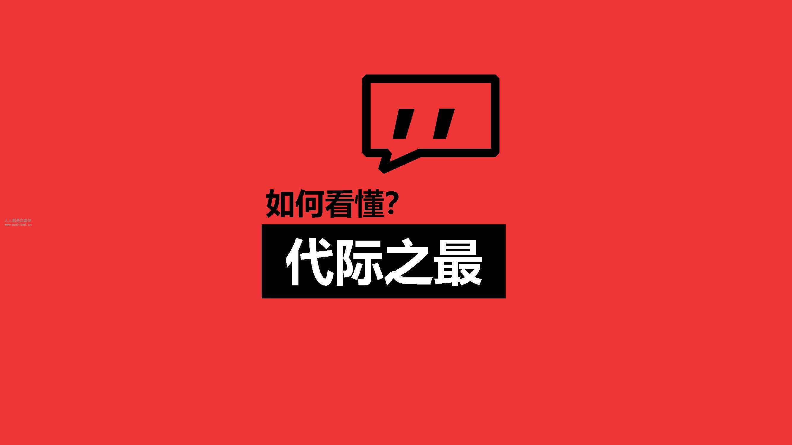 报告|抖音上的80后、90后和00后