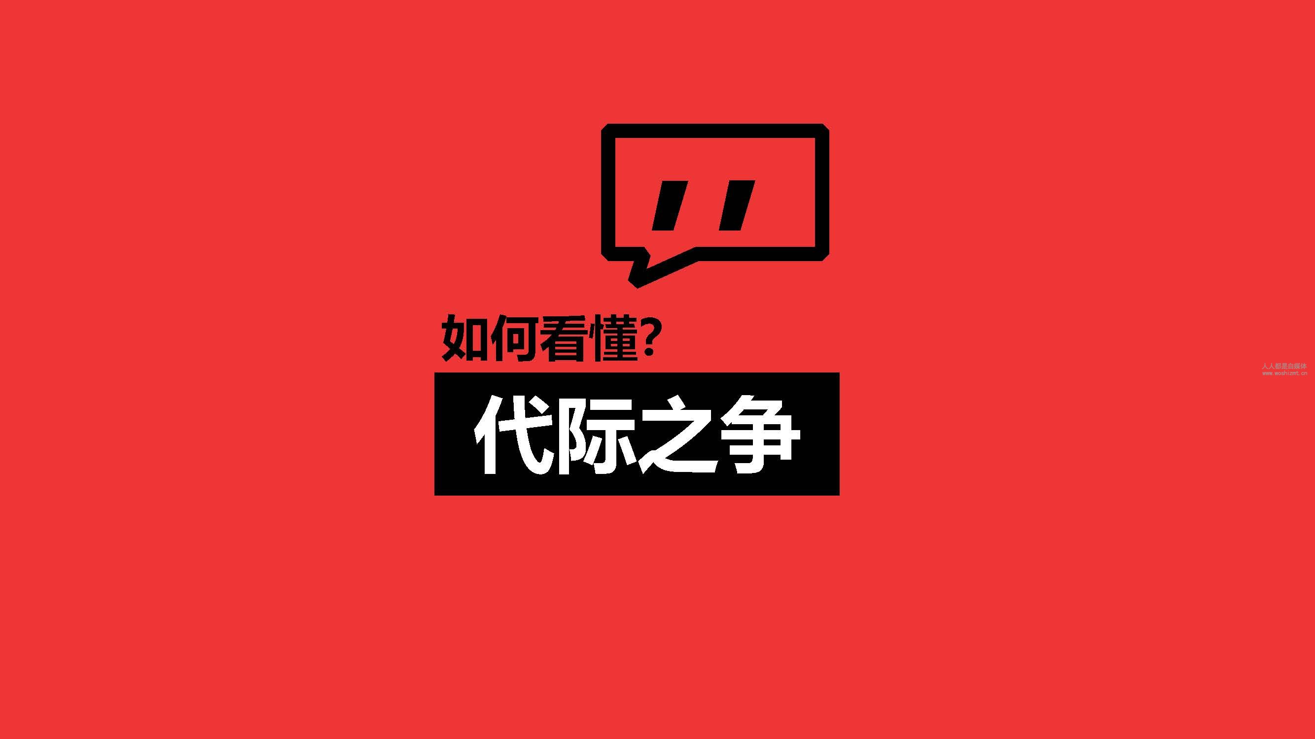 报告|抖音上的80后、90后和00后