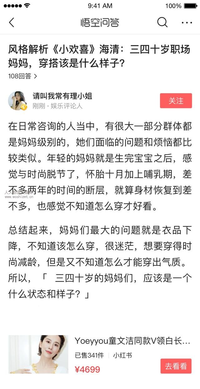 问答商品卡使用步骤和高频问答
