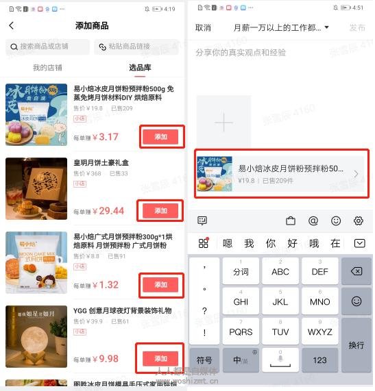 问答商品卡使用步骤和高频问答