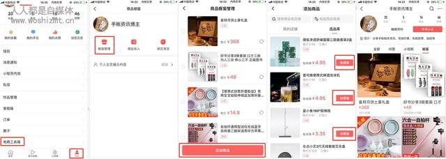 问答商品卡使用步骤和高频问答