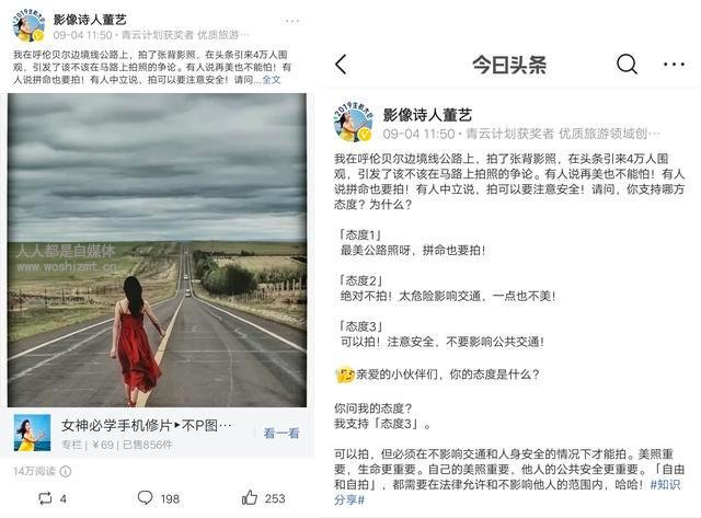 影像诗人董艺:涨粉慢变现难怎么办?让粉丝爱上你的3个绝招