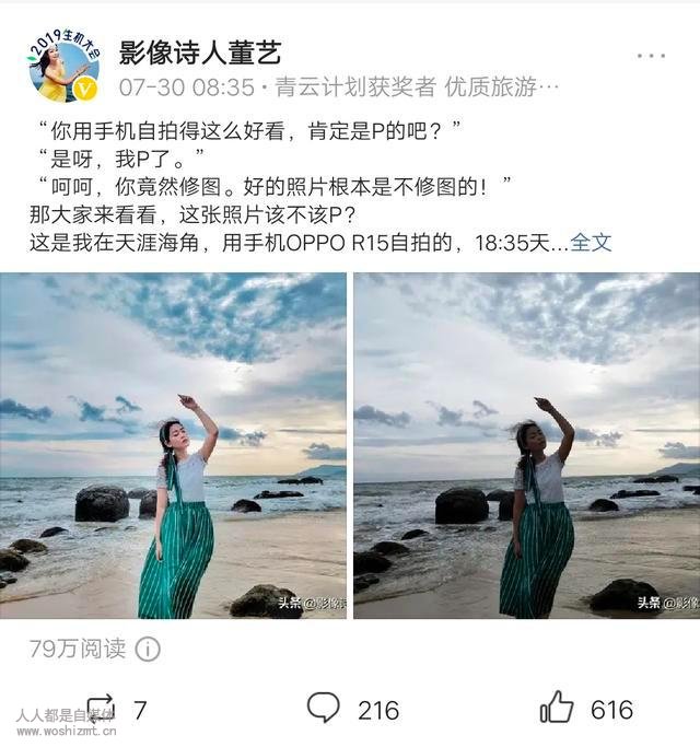 影像诗人董艺:涨粉慢变现难怎么办?让粉丝爱上你的3个绝招