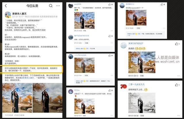 影像诗人董艺:涨粉慢变现难怎么办?让粉丝爱上你的3个绝招