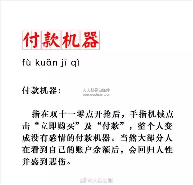 24小时,2684亿!除了数字,今年双十一还有哪些看点?