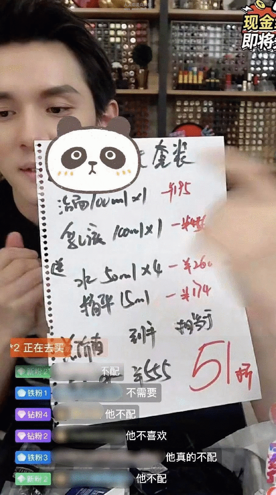 李佳琦们与明星主播的混战,直播带货还能走多远?