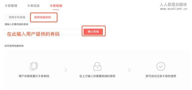 抖音认证企业号权益之店铺主页领券
