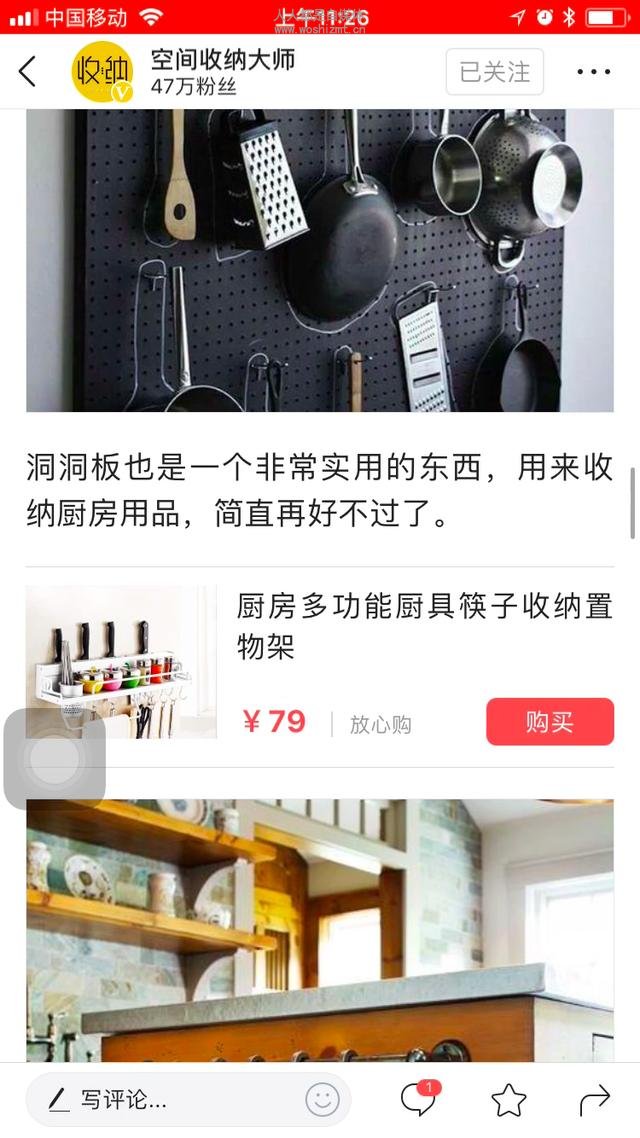 头条小店介绍