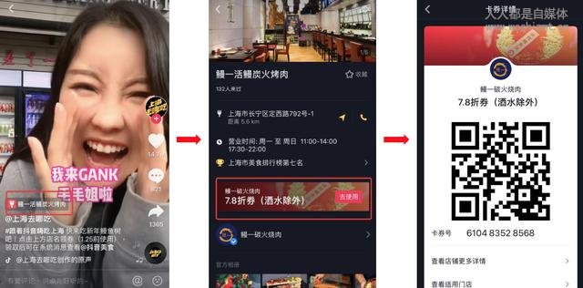 限时免费门店认领操作指南