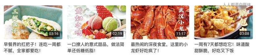 这5个爆款封面的秘密,做自媒体的你还不知道吗?