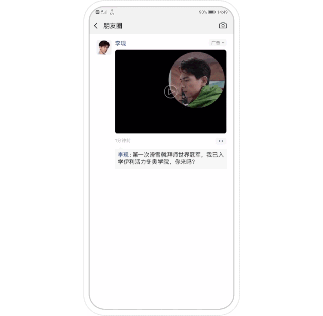 首条评论功能的开放