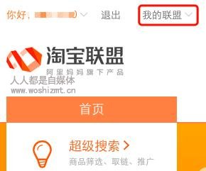 西瓜视频「边看边买」功能使用说明(6.3更新最新版)