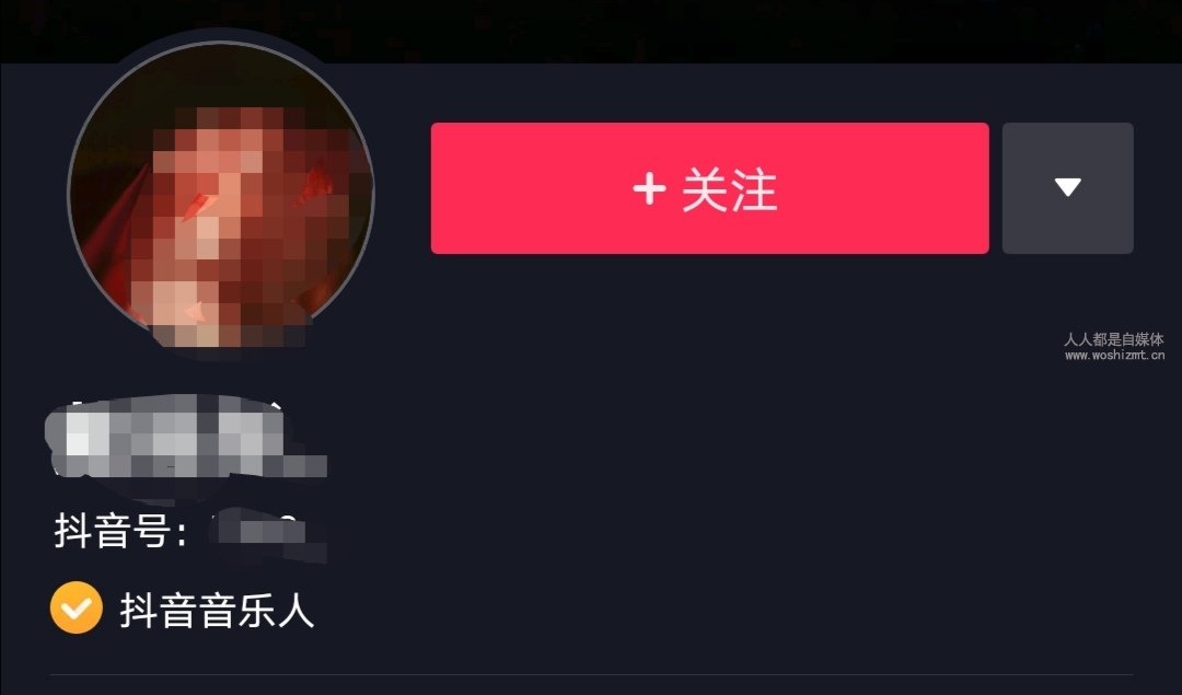 抖音音乐人