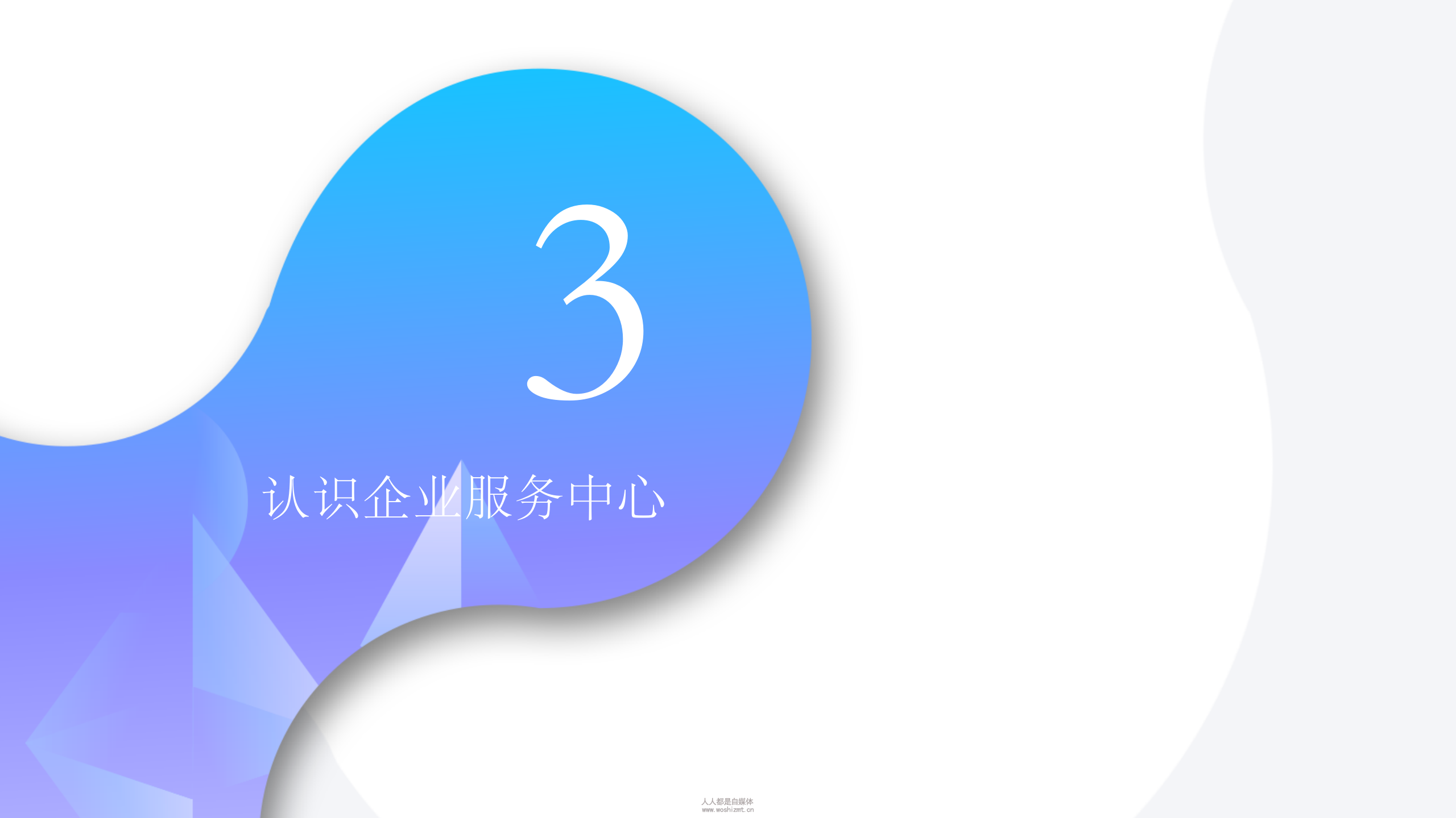抖音企业号快速认证：简单六步，拥有自己的企业号