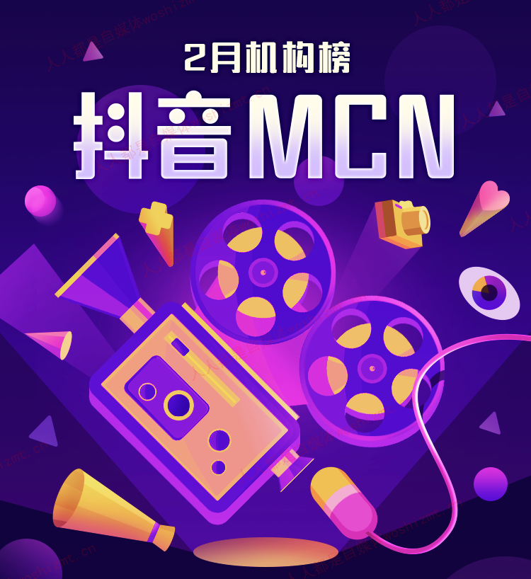 MCN 20202»&˰