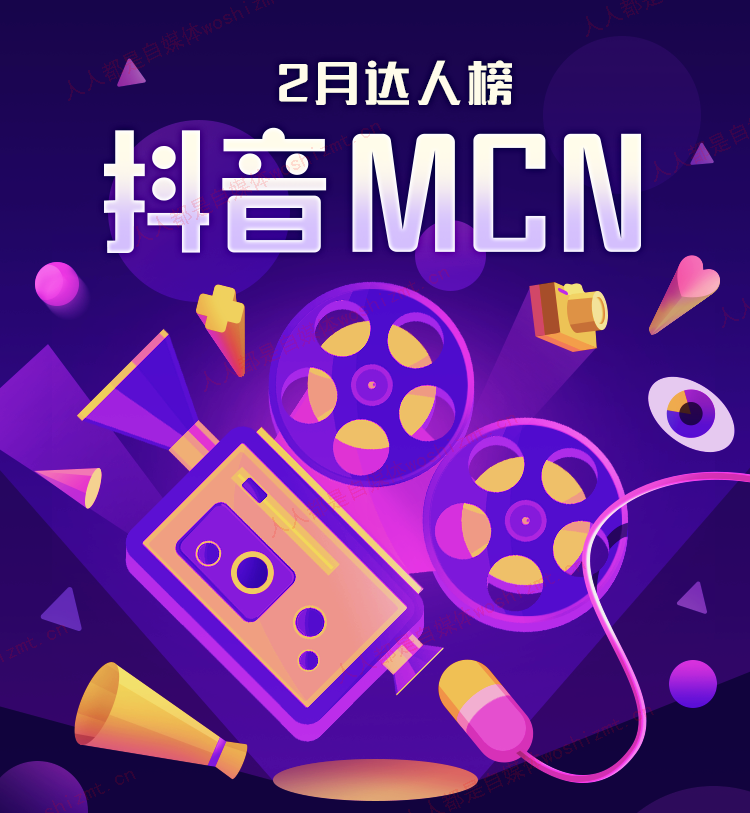 MCN 20202»&˰