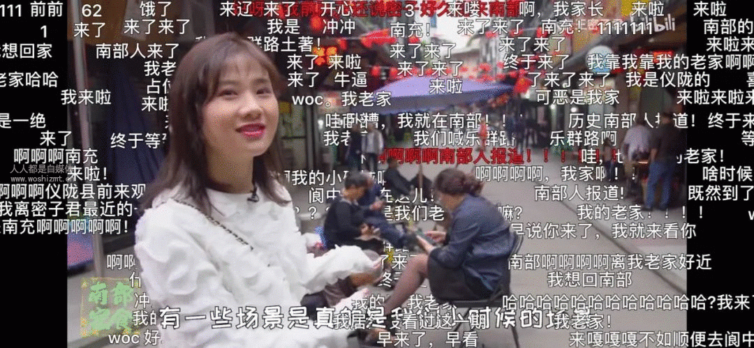 中国网红地理,你的家乡出网红吗?