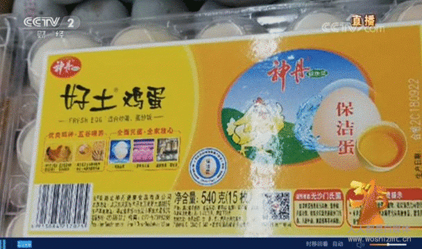 建议收藏 | 盘点新广告法禁用词案例,用词不谨慎,处罚两行泪