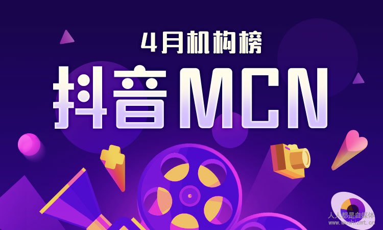 MCN&˰