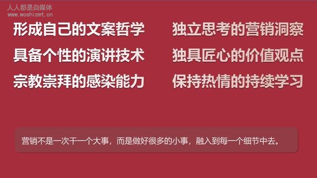 从罗永浩身上，我们能学到的营销策略