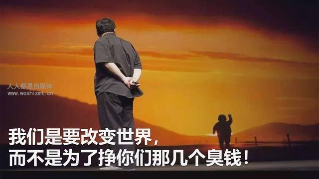 从罗永浩身上，我们能学到的营销策略