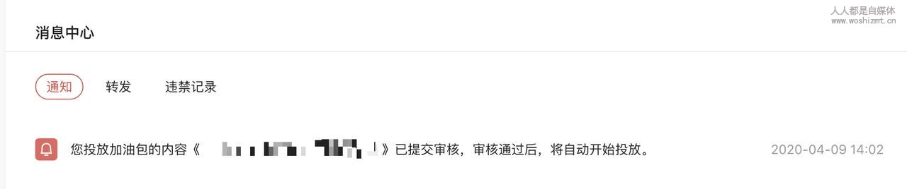 头条创作者如何玩转内容营销?官方教你使用星图的4大正确姿势