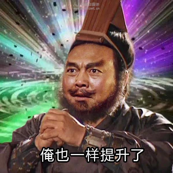 2020上半年网络热词大全,这半年我们都经历了些啥?
